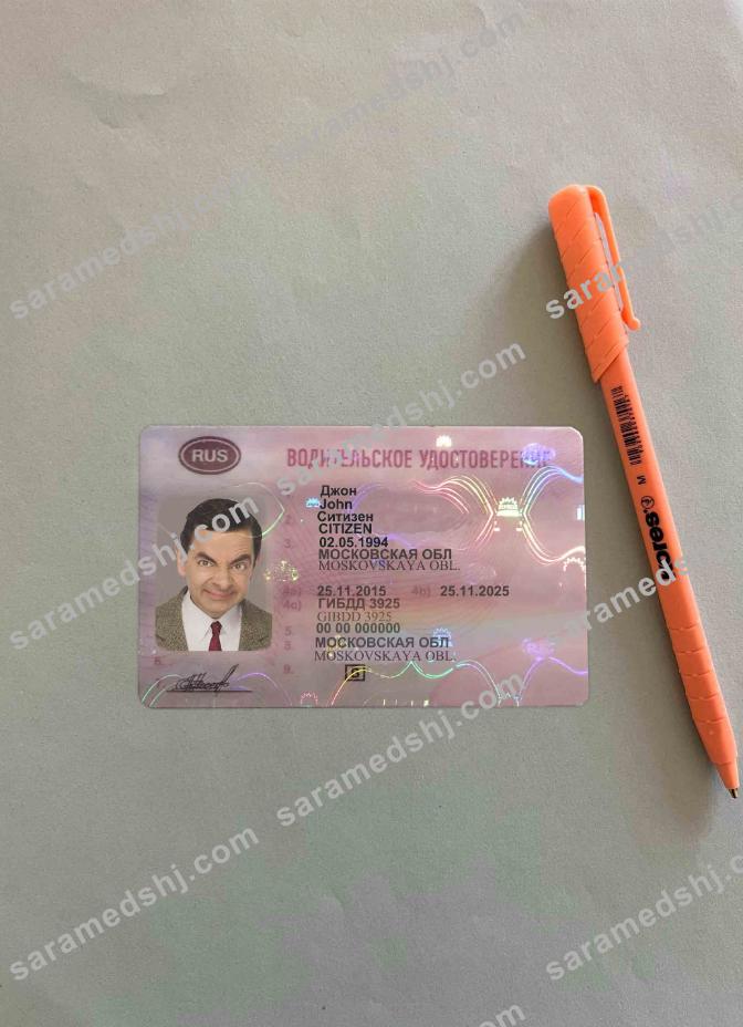 Russia driving license photolook FRONT